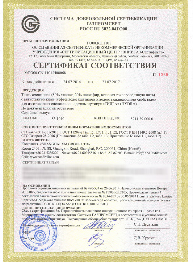 Кракен тор ссылка онион