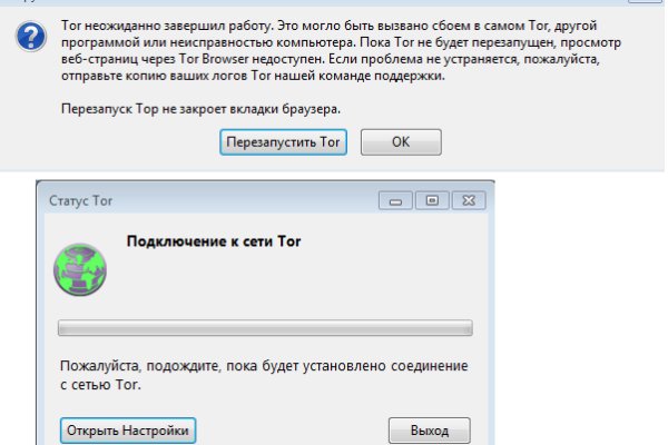 Кракен маркет даркнет тор