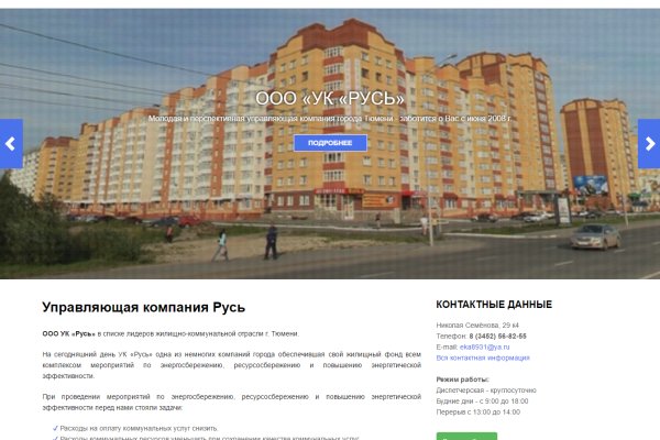 Кракен сайт даркнет