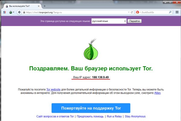 Доступ к kraken через vpn