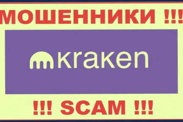 Как заказать на кракене