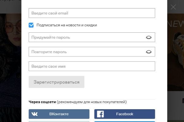 Новый адрес кракен