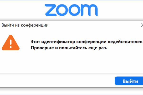 Kra48.cc Вход на сайт главная страница