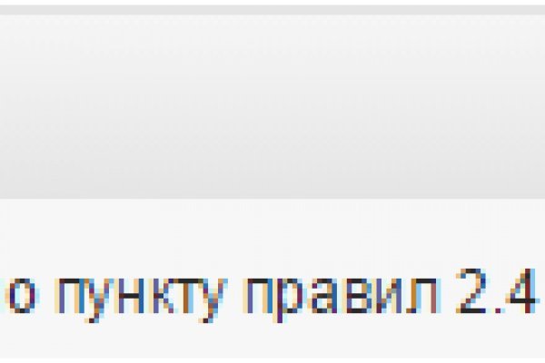 Кракен маркетплейс закрыли
