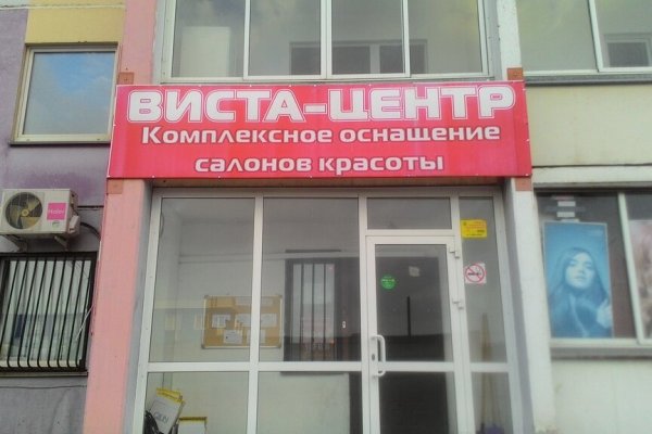 Ссылки на даркнет