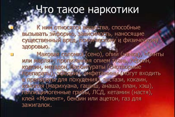 Kraken marketplace