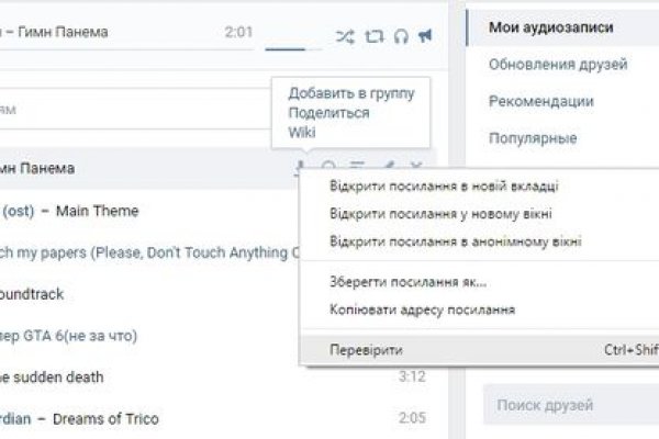 Кракен безопасный вход