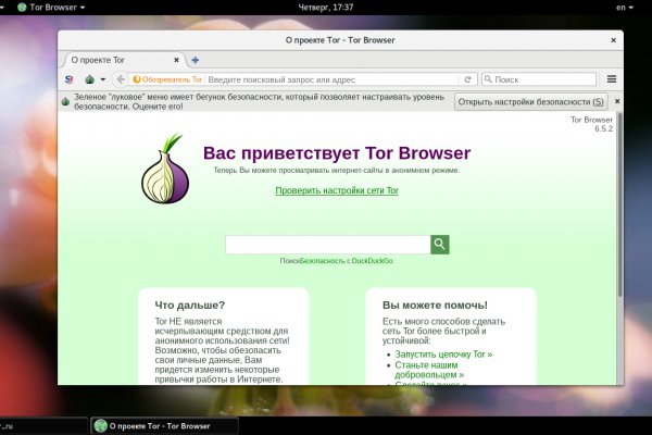 Кракен маркетплейс как зайти