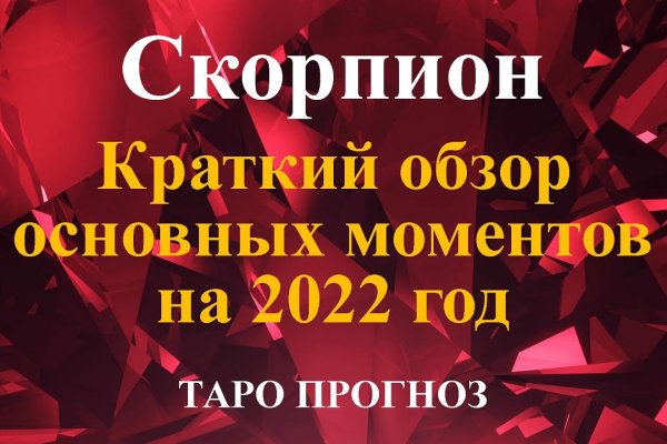 Кракен магазин зеркало