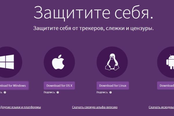 Кракен тор gigageek ru