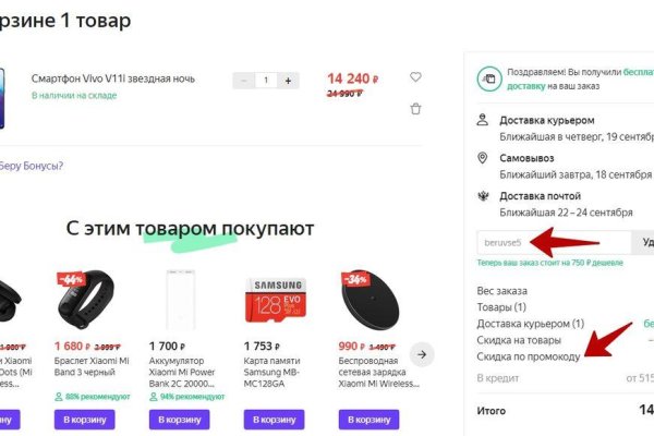 Кракен даркнет