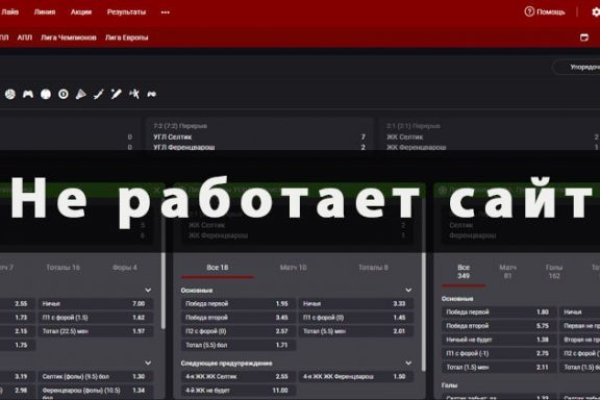 Актуальная ссылка на кракен kraken