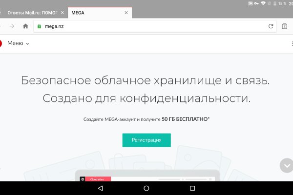 Ссылки на кракен маркетплейс