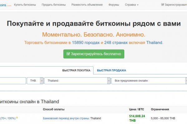 Кракен 2krnk