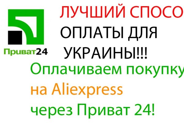 Аналог гидры