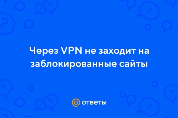 Кракен ссылка на рабочее зеркало