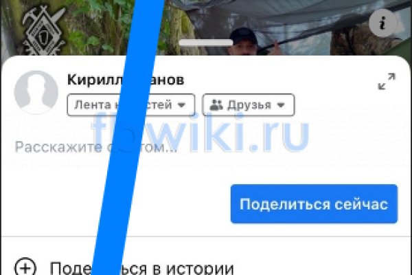 Кракен как зарегистрироваться