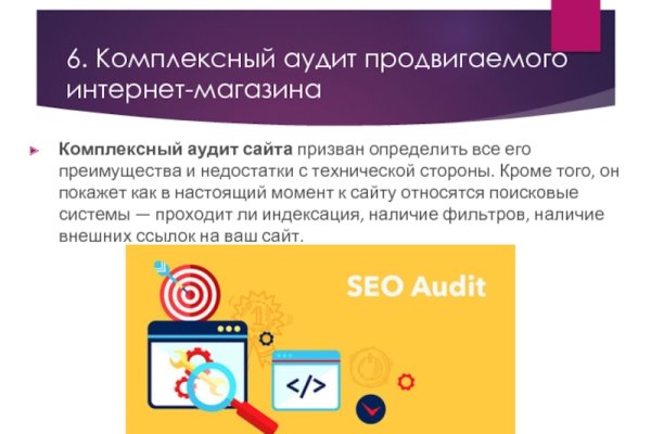 Купить наркотики онлайн