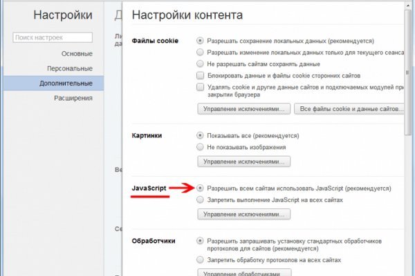 Кракен сайт регистрация
