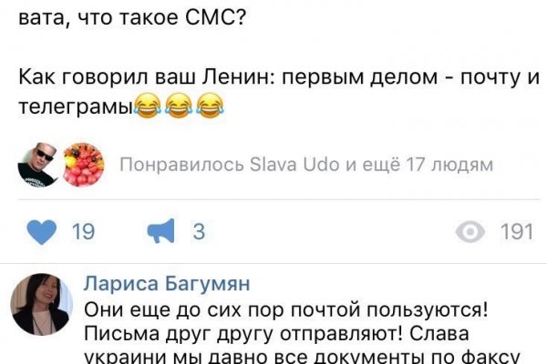 Кракен сайт юнион