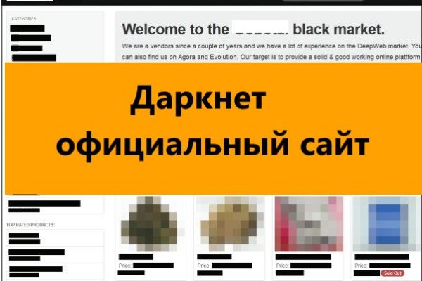 Как зайти в кракен с айфона