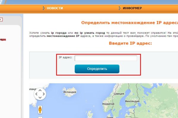 Что продают на сайте кракен