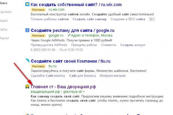 Кракен даркнет ссылка на сайт