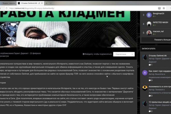 Кракен вход официальный сайт