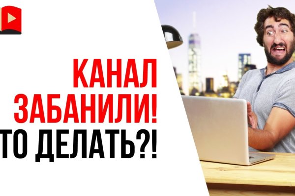 Площадка кракен kraken dark link