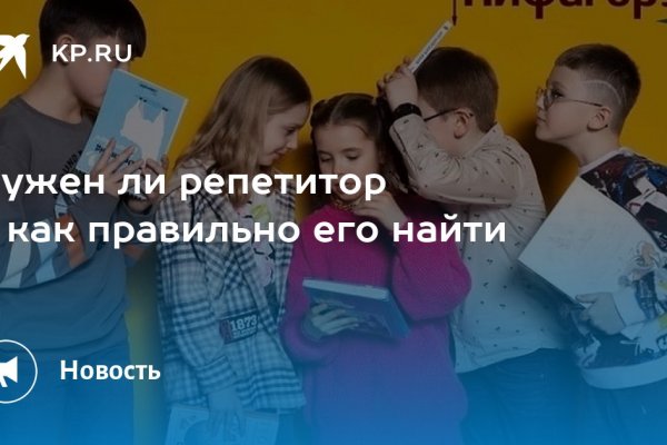 Кракен маркет kr2web in