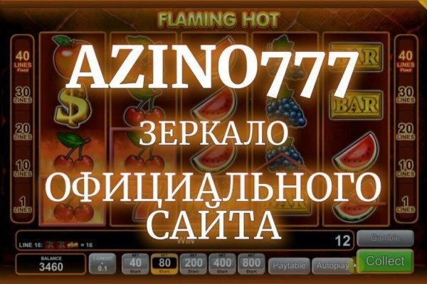 Сайт кракен 24