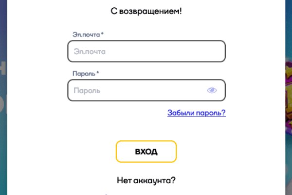 Как зайти на kraken маркетплейс