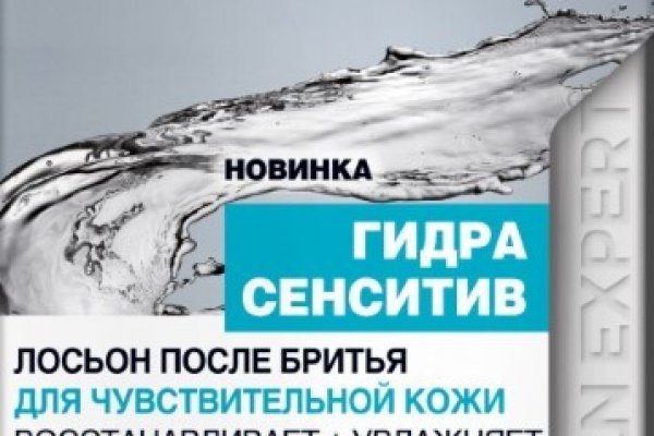 Где найти ссылку кракен