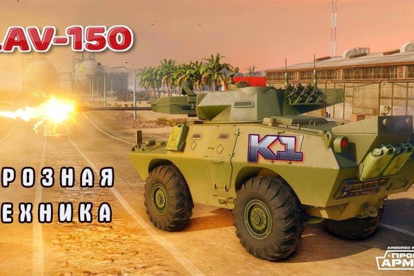 Кракен вход ссылка