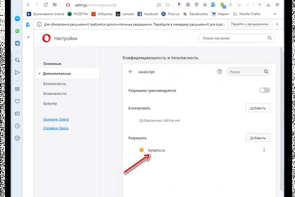 Маркет плейс кракен маркетплейс