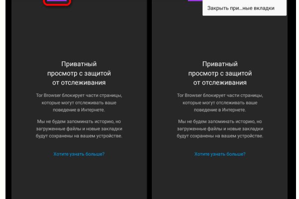 Как восстановить аккаунт кракен