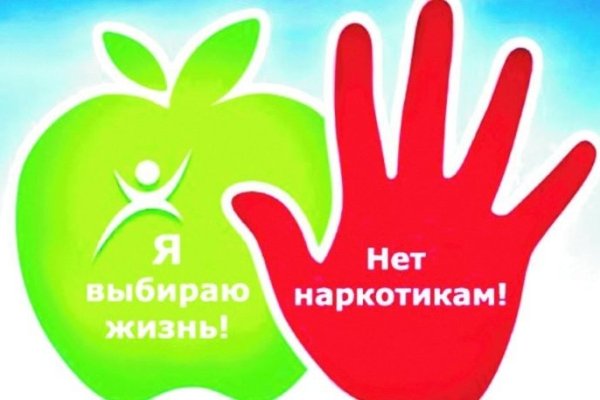 Не получается зайти на кракен