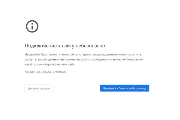 Кракен зеркало на тор
