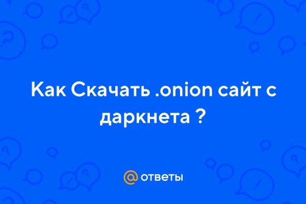 Кракен сайт зеркало рабочее