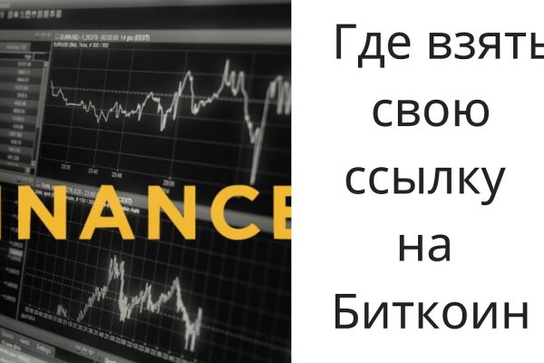 Кракен интернет площадка
