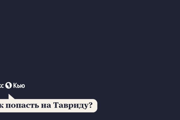 Вывести деньги с кракена