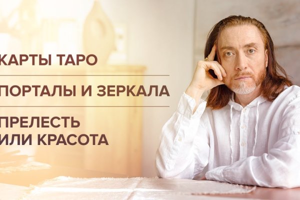 Кракен маркетплейс скачать