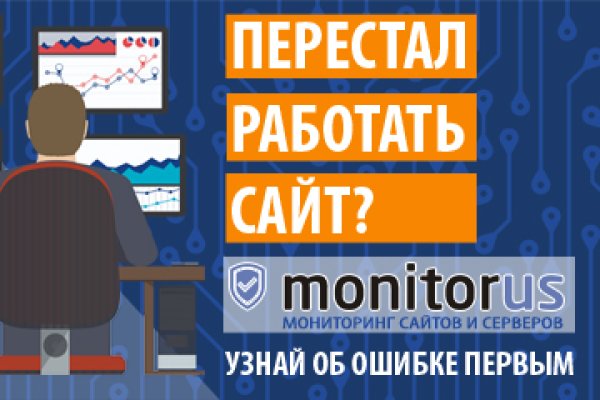 Kraken вход и ссылки