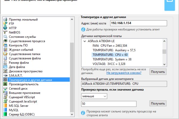 Кракен шоп даркнет