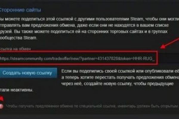 Ссылки на кракен мегу