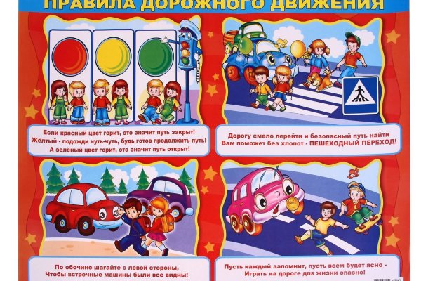 Нарко магазин кракен