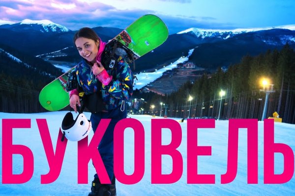 Кракен ориг ссылка