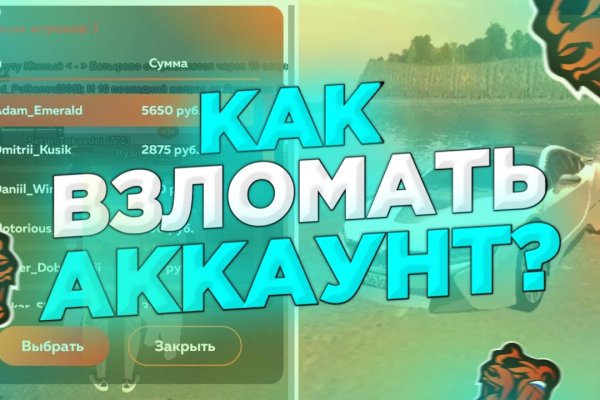 Кракен маркетплейс kraken clear com