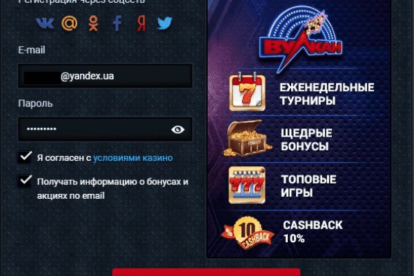 Как найти ссылку на кракен